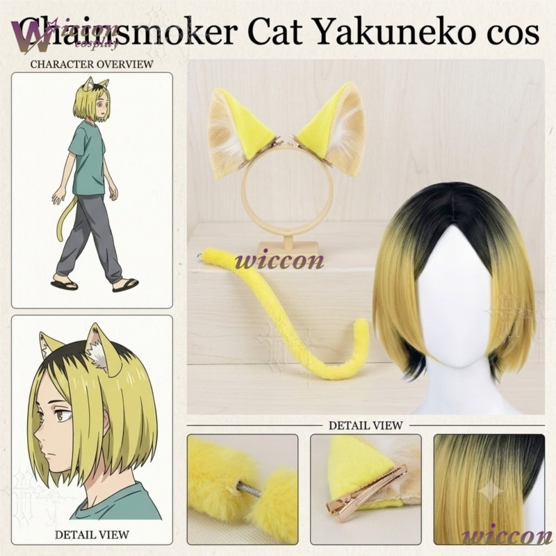 Women Accessories Products - Perruque de cosplay Chainsmoker Cat Etsushimaru
