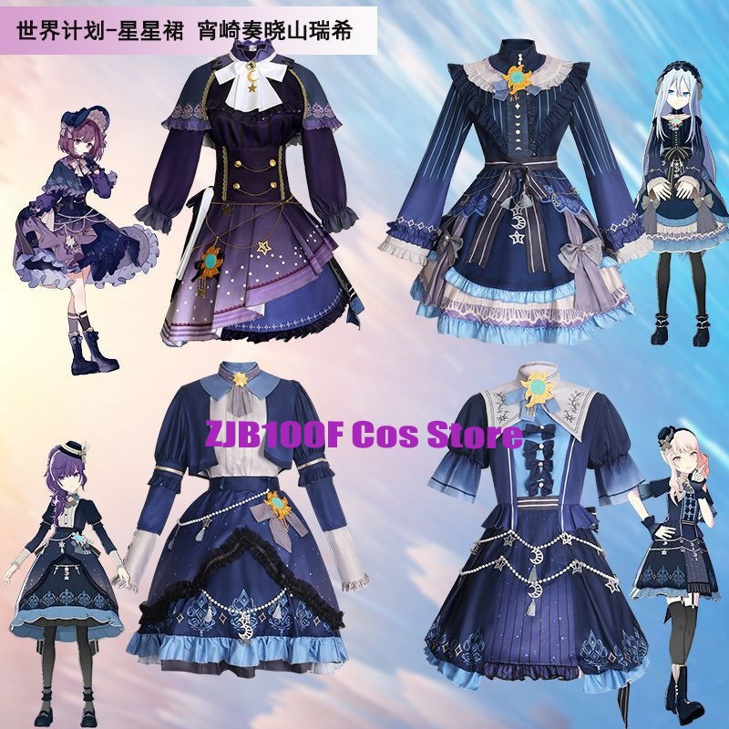 Women Accessories Products - Robe colorée étoiles PJSK pour Akiyama