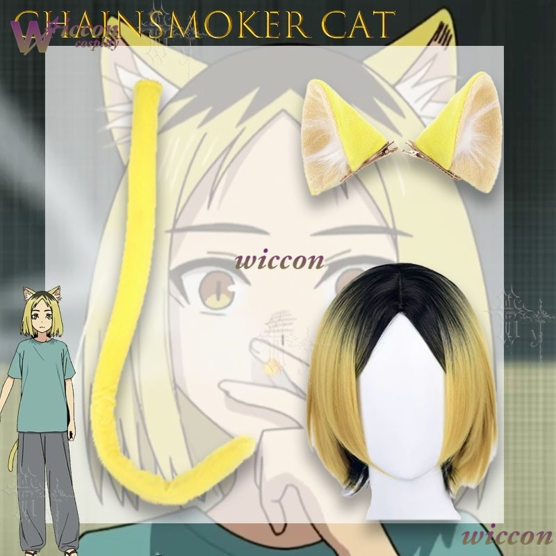 Perruque de cosplay Chainsmoke - Women Accessories Products avis et prix
