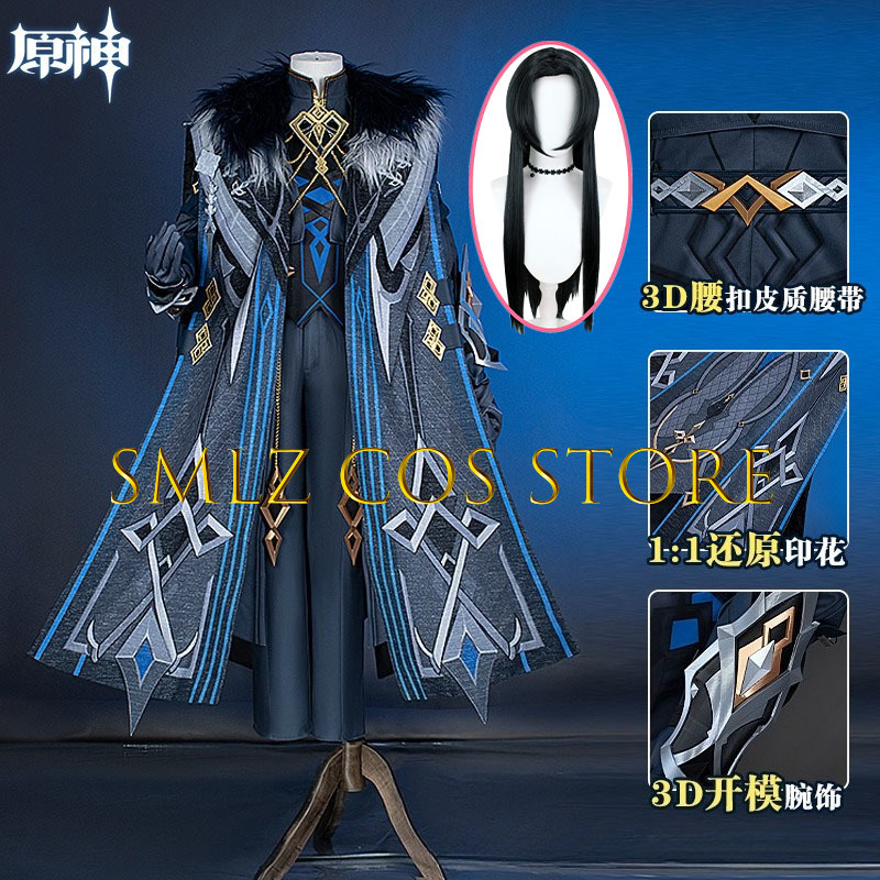 II Capitano Cosplay Costume je - Women Knight Accessories avis et prix