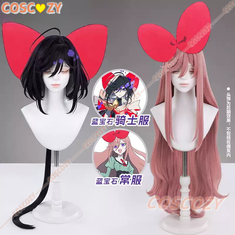 Perruque de Cosplay Anime The  - Women Knight Accessories avis et prix